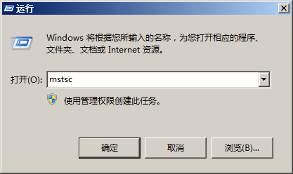 本地文件如何復制到遠程服務器