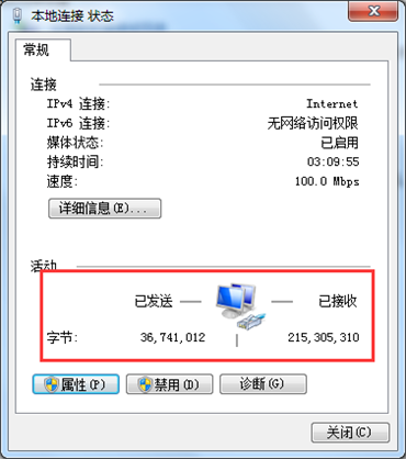 dns服務器未響應解決方法