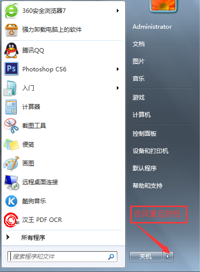 出現dns服務器未響應怎么解決