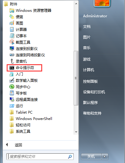 DNS服務器未響應解決策略