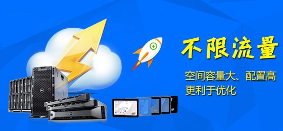 虛擬主機該怎么使用？